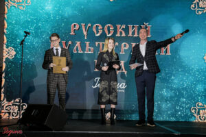 Группа Зверобой и талантливые дети из Москвы и Донбасса на одной сцене концерта «Русский Культурный Код».